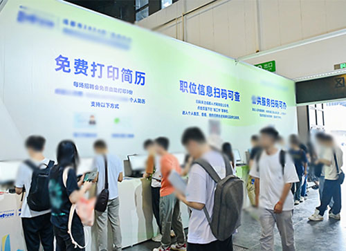 伊川县人才招聘会